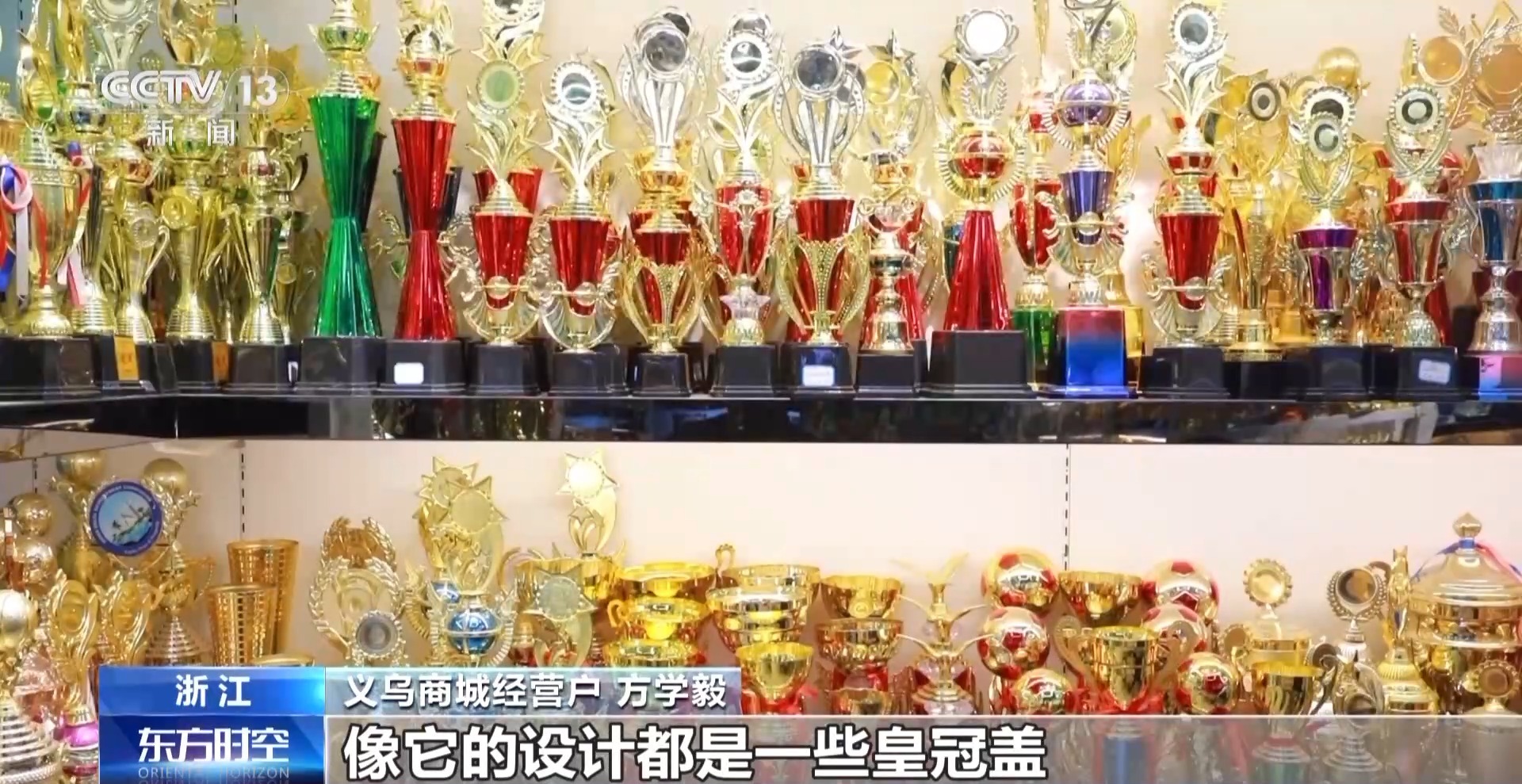 加速“出?！?“中國制造”紛紛亮相巴黎賽場，運動項目經營引全球矚目