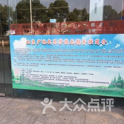 無錫少林武術館全方位指南 地址、電話、營業時間與運動項目一覽